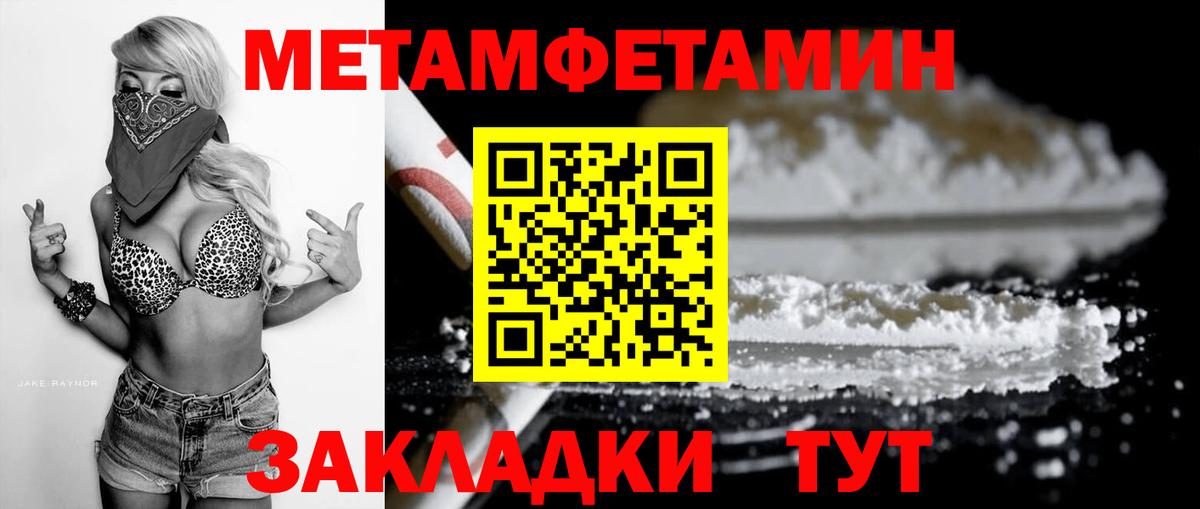 АМФ Premium Алексин