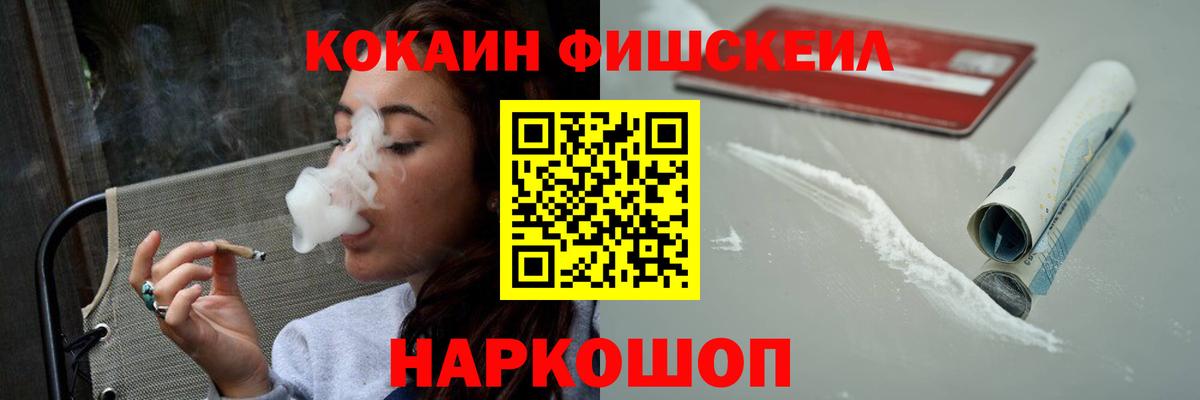 COCAIN Эквадор Алексин