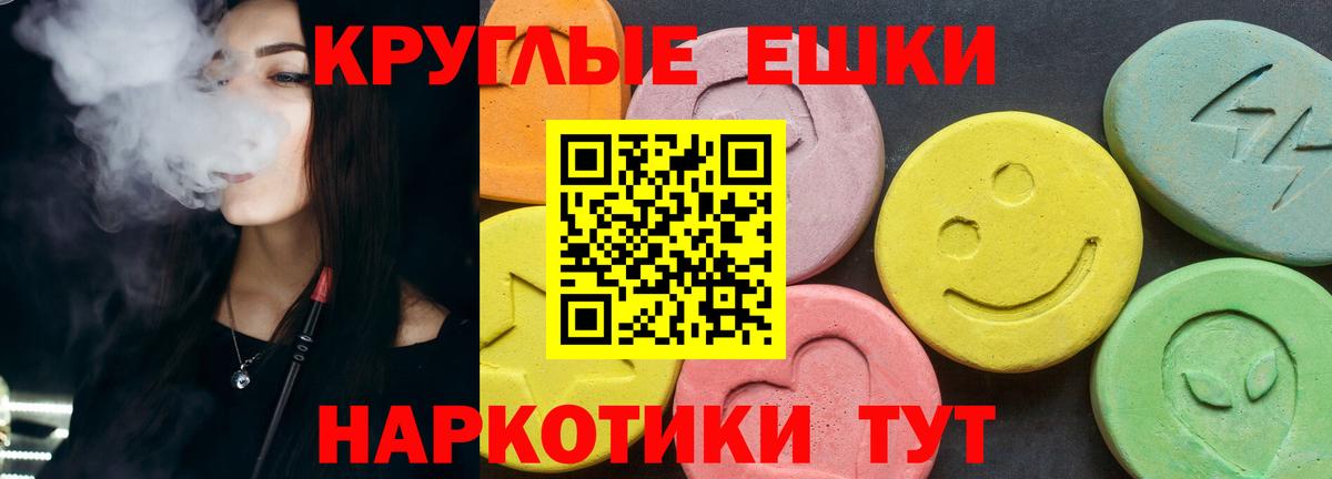 hydra как зайти  Экстази VHQ  Алексин  Вход с VPN  Экстази Punisher 