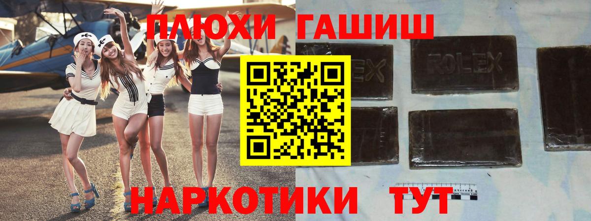 Алексин  ГАШИШ  ГАШИШ Изолятор  наркотики  ГАШ Изолятор  Вход с VPN 
