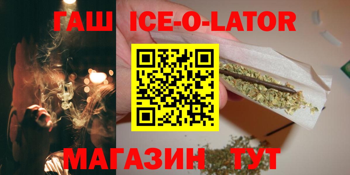 ГАШ убойный Алексин