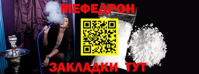 мяу мяу кристалл Аша