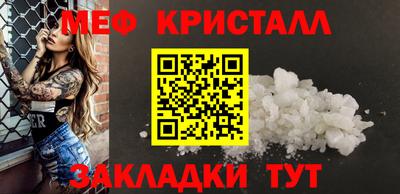 мяу мяу кристалл Аша