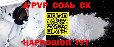 мяу мяу кристалл Аша