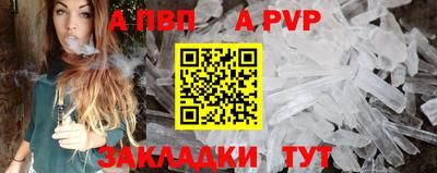 мяу мяу кристалл Аша