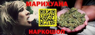 дистиллят марихуана Ачхой-Мартан