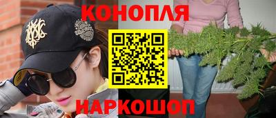 дистиллят марихуана Ачхой-Мартан