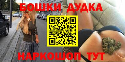 гашик Белорецк