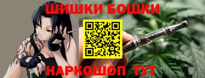 бутик Белореченск