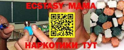 марки lsd Бердск