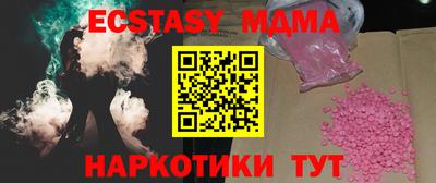 мяу мяу кристалл Аша