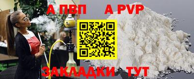 марки lsd Бердск