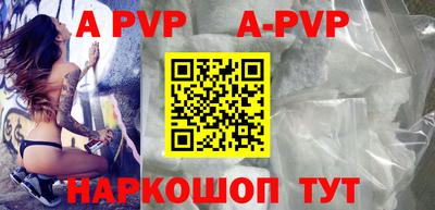 мяу мяу кристалл Аша