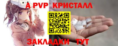 СК Баксан