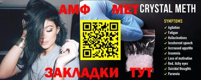 мяу мяу кристалл Аша