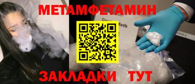 мяу мяу кристалл Аша