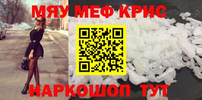 бутик Белореченск