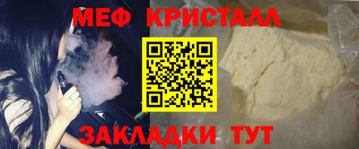 мяу мяу кристалл Аша