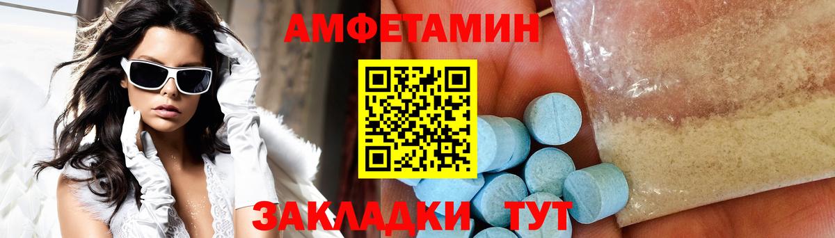 МЕТАМФЕТАМИН витя  Вход с VPN  Алексин  МЕТАМФЕТАМИН витя 