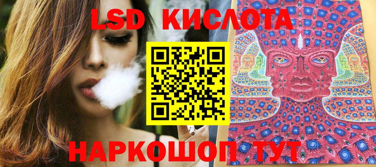 Марки N-bome 1500мкг Алексин