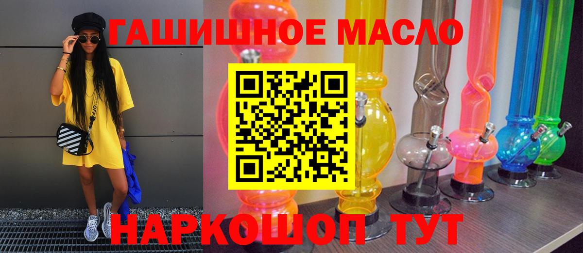 Дистиллят ТГК концентрат Алексин