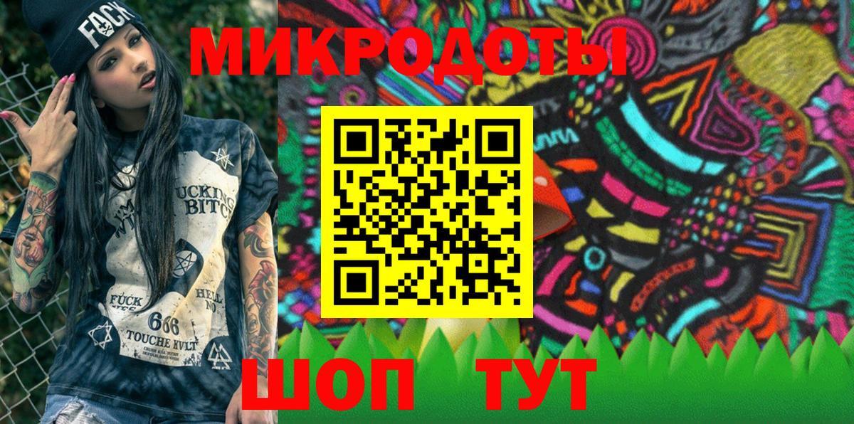 Мефедрон кристаллы  Cocaine  Алексин  Канабис  Вход с VPN 